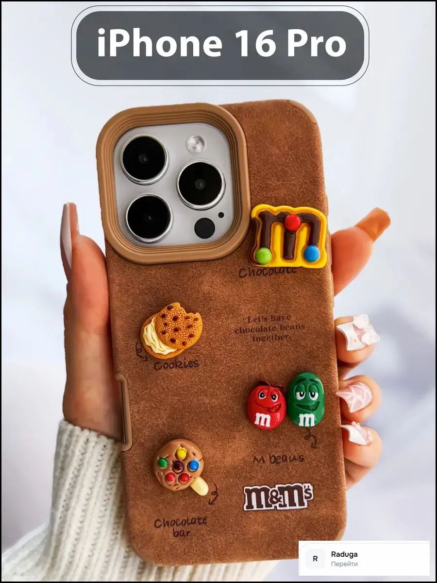 智能手机壳 用于 Apple iPhone 16 Pro, 塑料 , 棕色