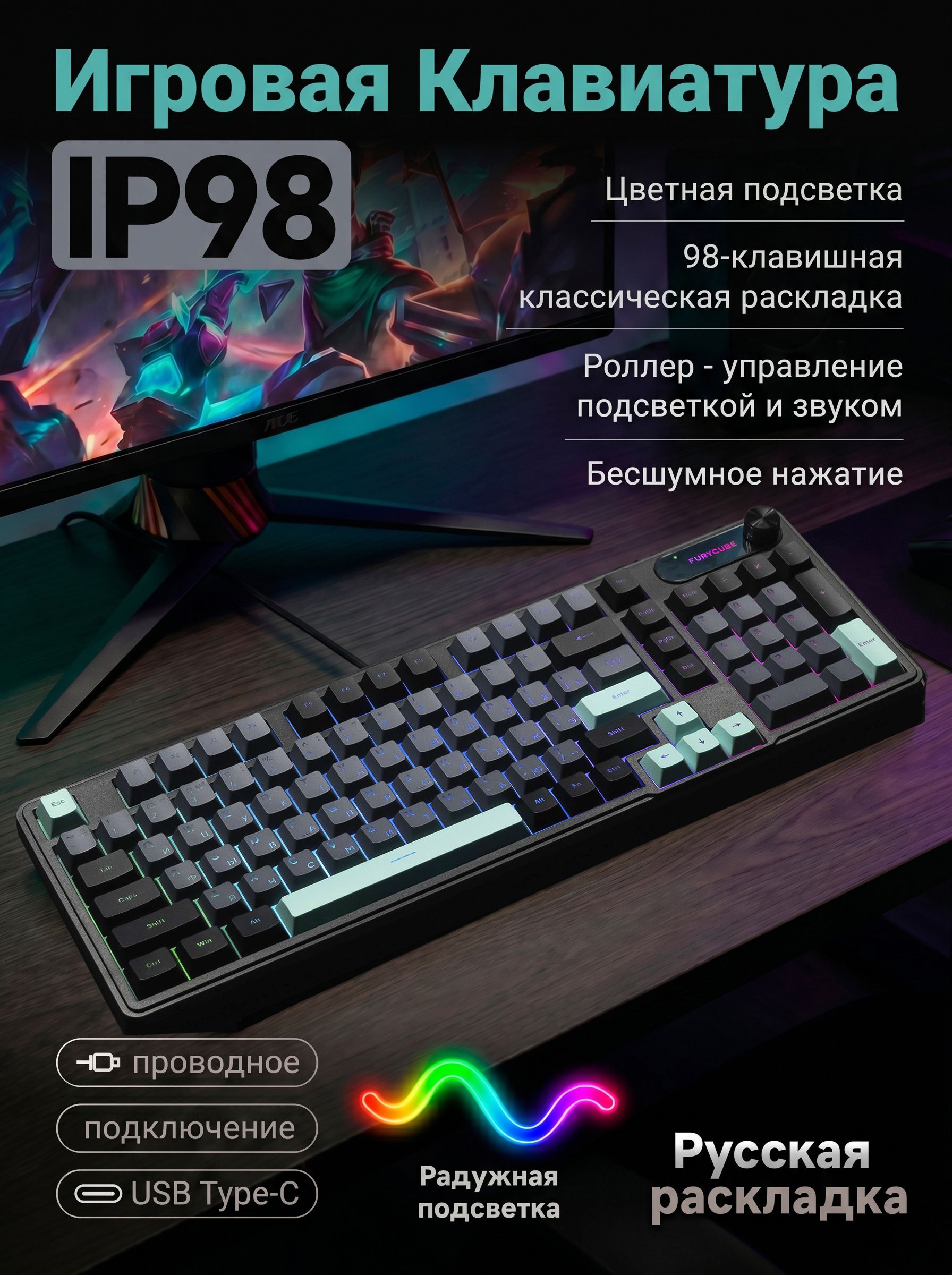 Клавиатура для компьютера мембранная, игровая, проводная, с подсветкой RGB, русская раскладка, водонепроницаемая