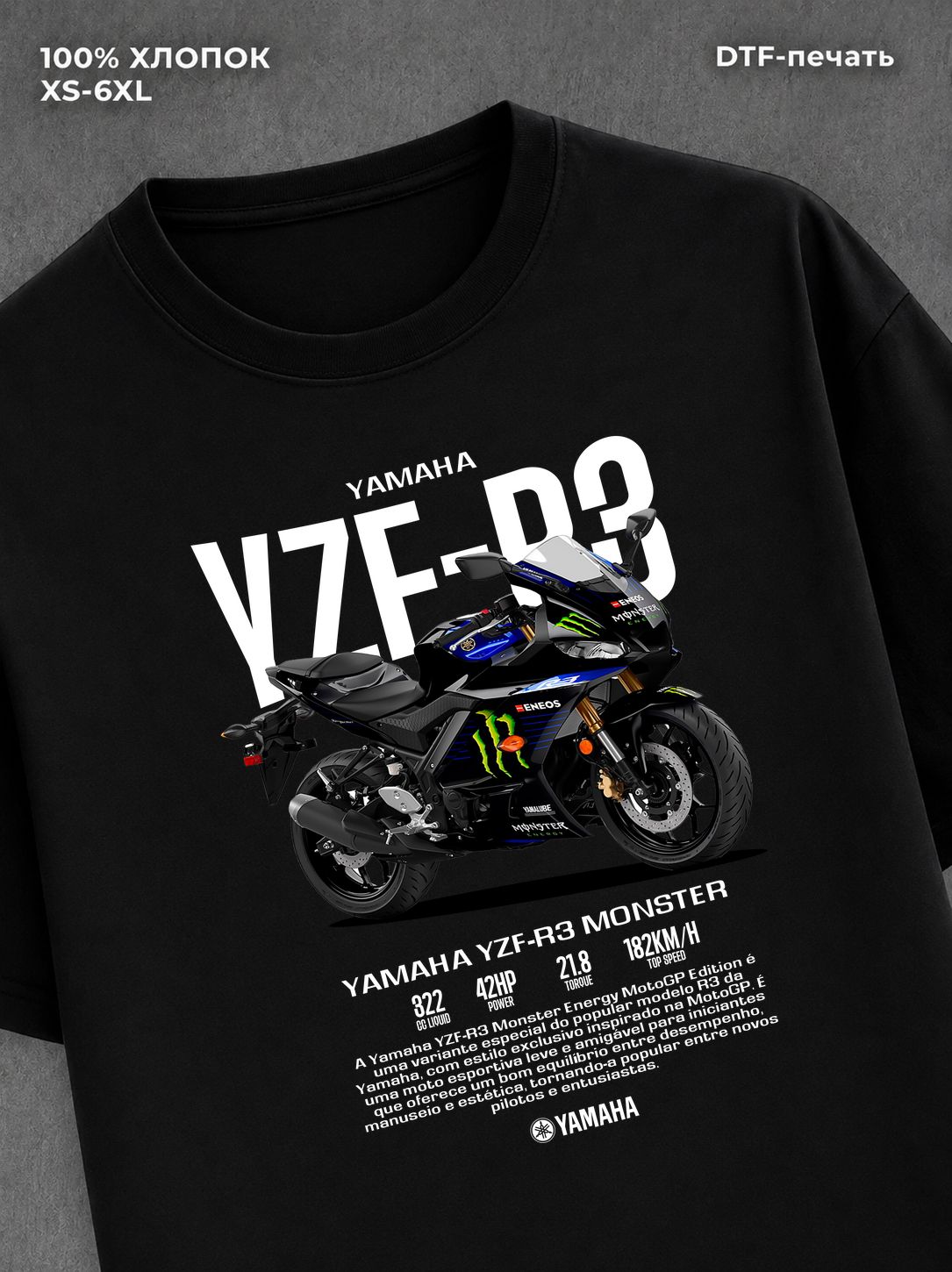 Футболка Yamaha