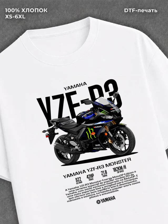 Футболка Yamaha