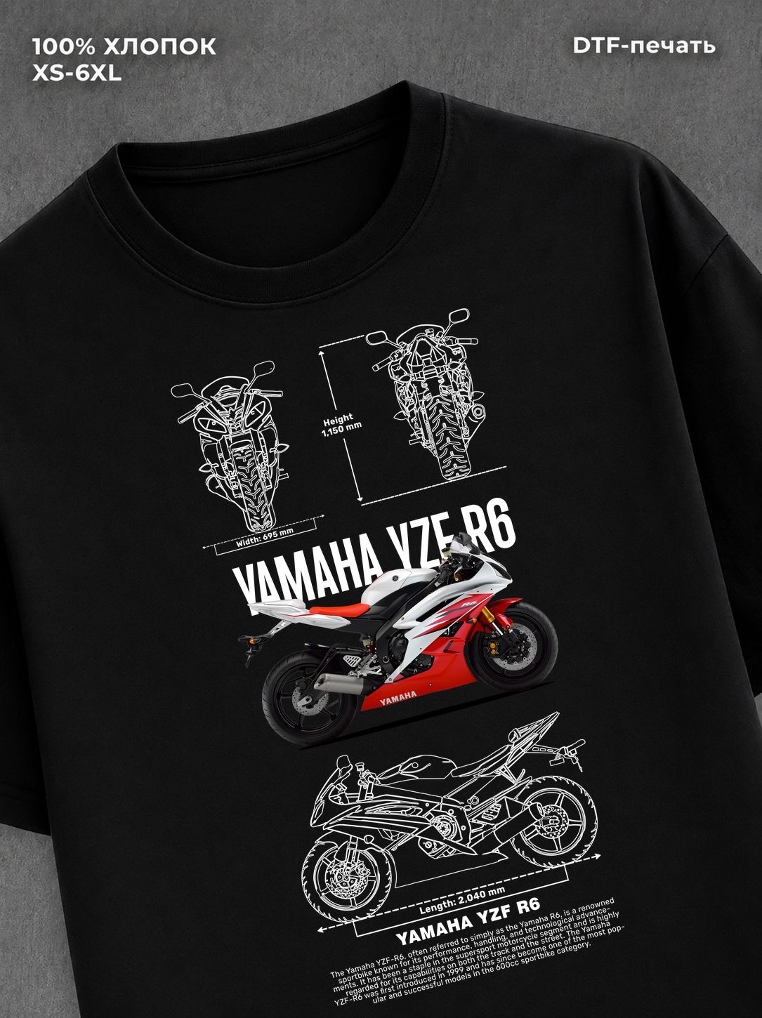 Футболка Yamaha