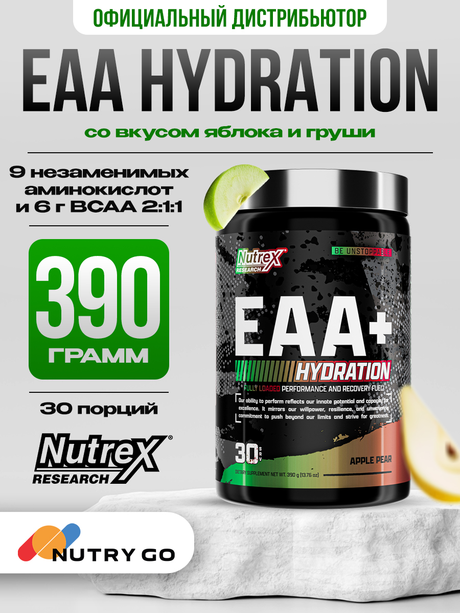 Nutrex, EAA Hydration, 30 порций, Яблоко-груша