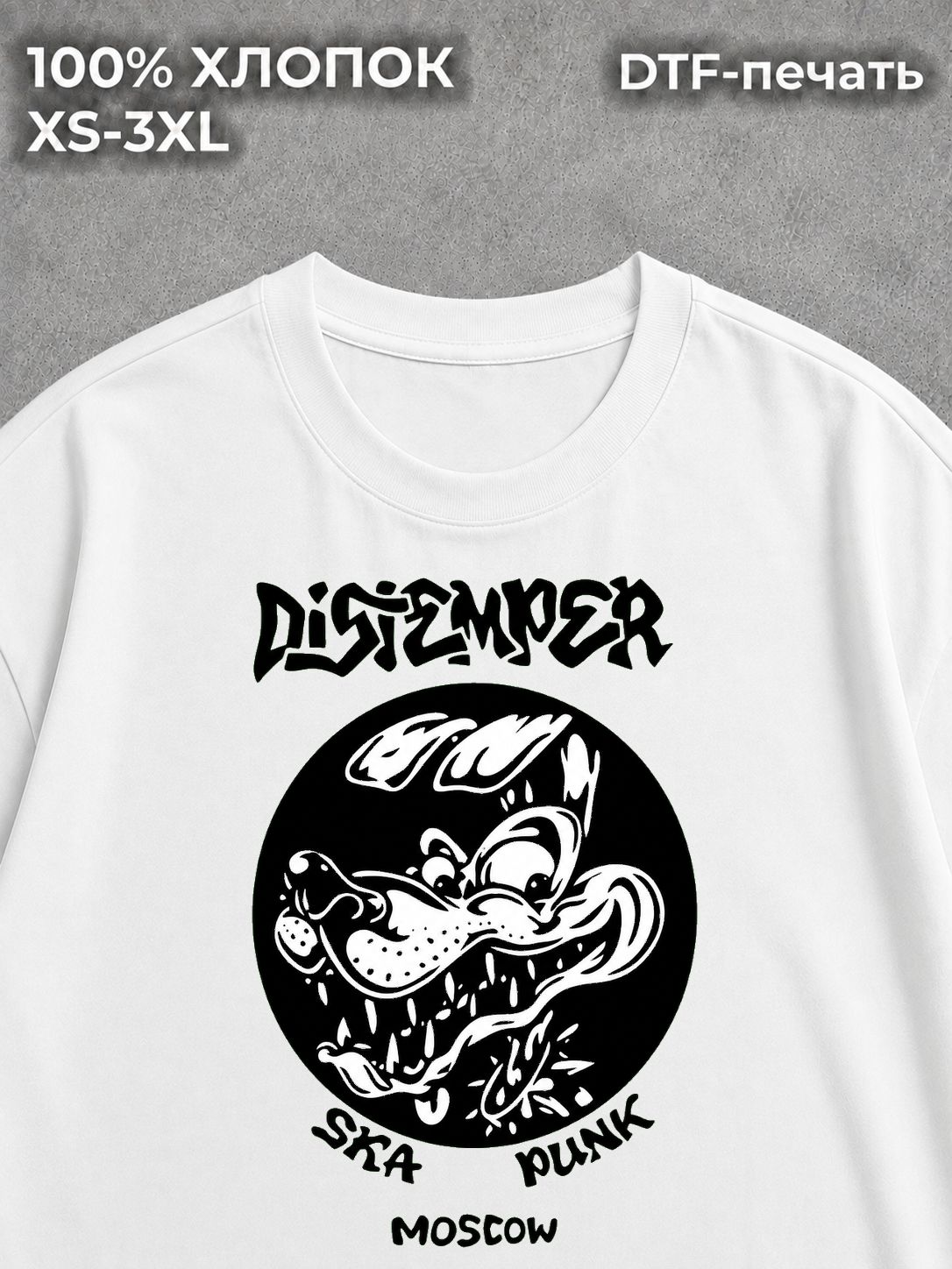 Футболка DISTEMPER