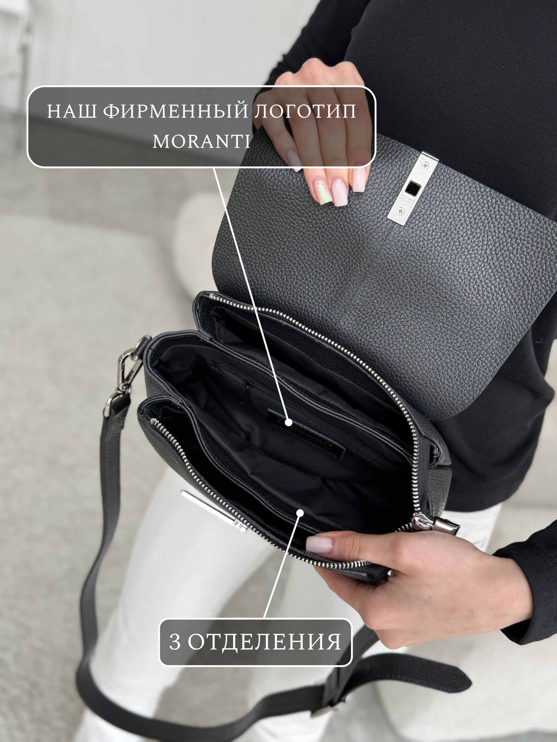 Сумка-багет из натуральной кожи, черный, чёрный — фото 4