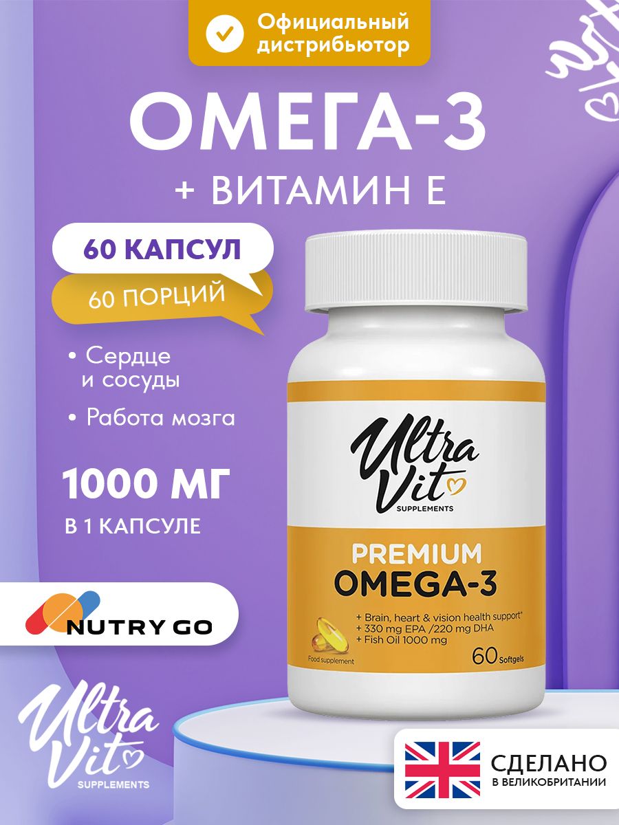 Ultravit, Premium Omega-3, 60 капсул