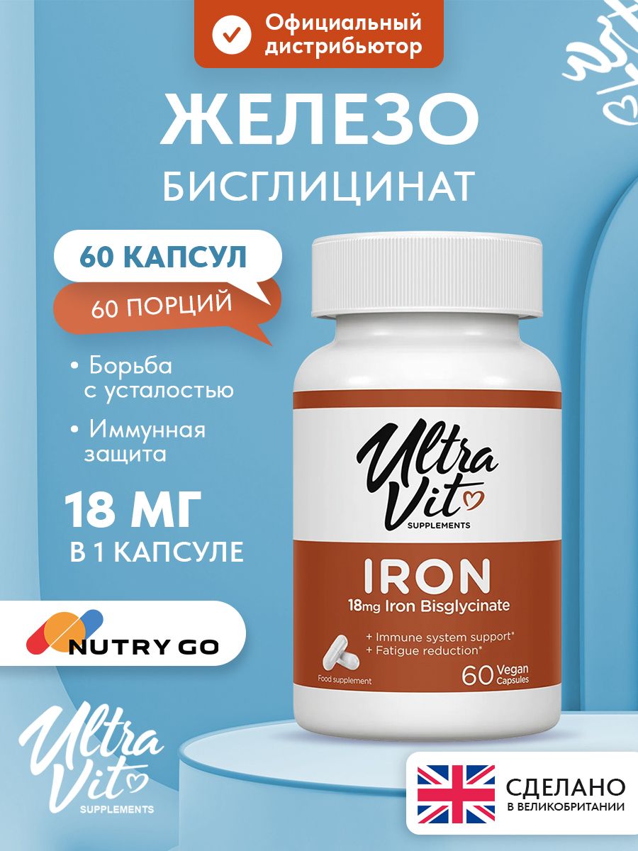 Ultravit, Iron, 60 капсул
