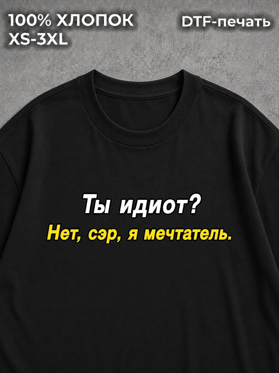 Футболка Клиника