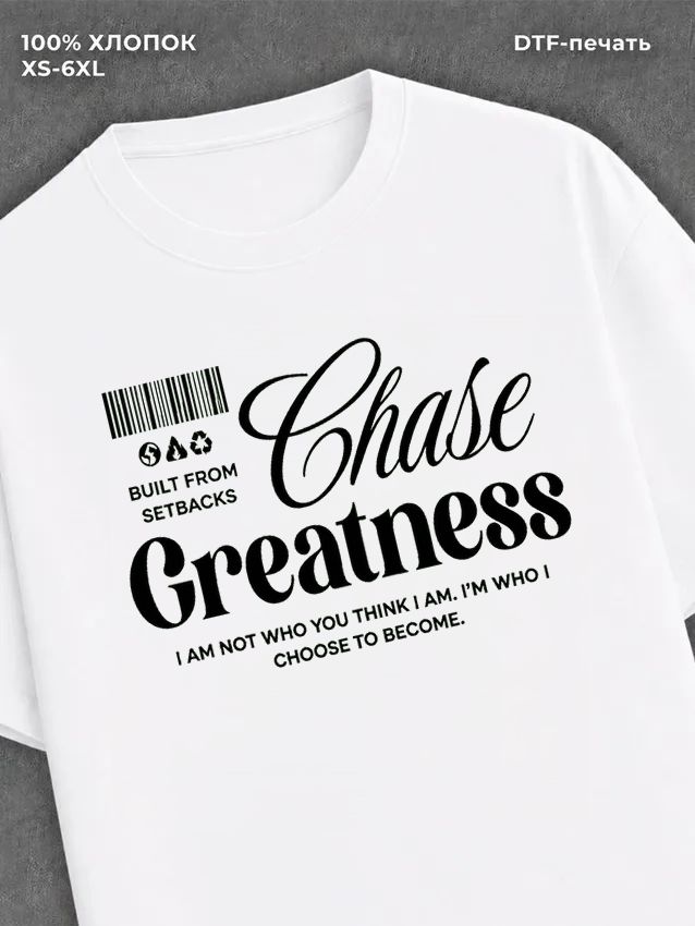 Футболка CREATNESS