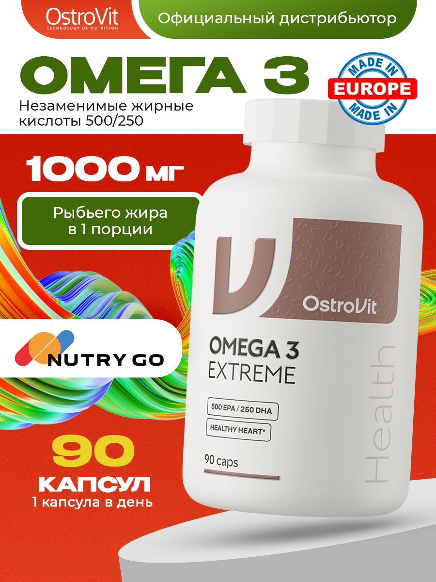 Ostrovit, Omega 3 Extreme 90 caps