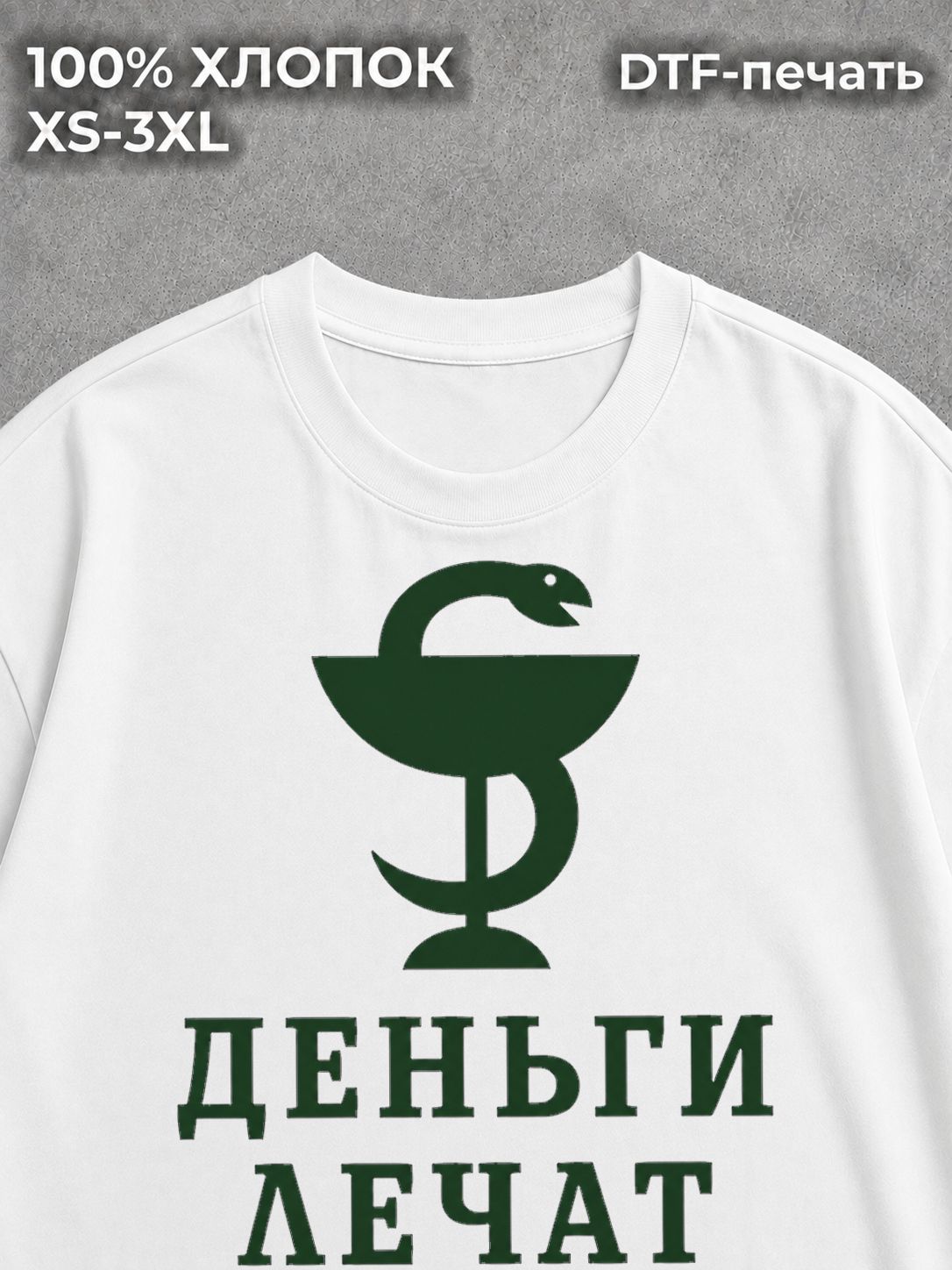 Футболка Надписи каламбуры