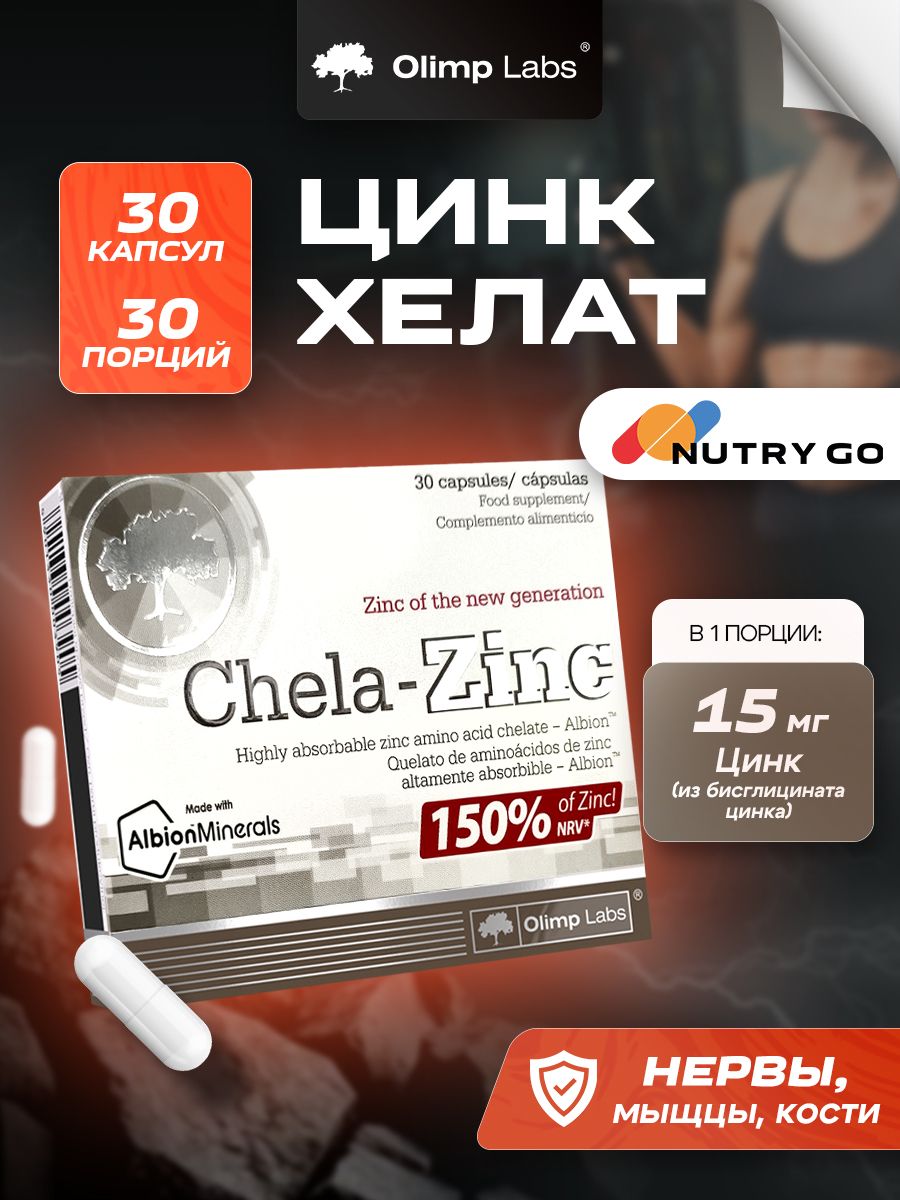 Olimp Nutrition, Chela-Zinc 30 caps