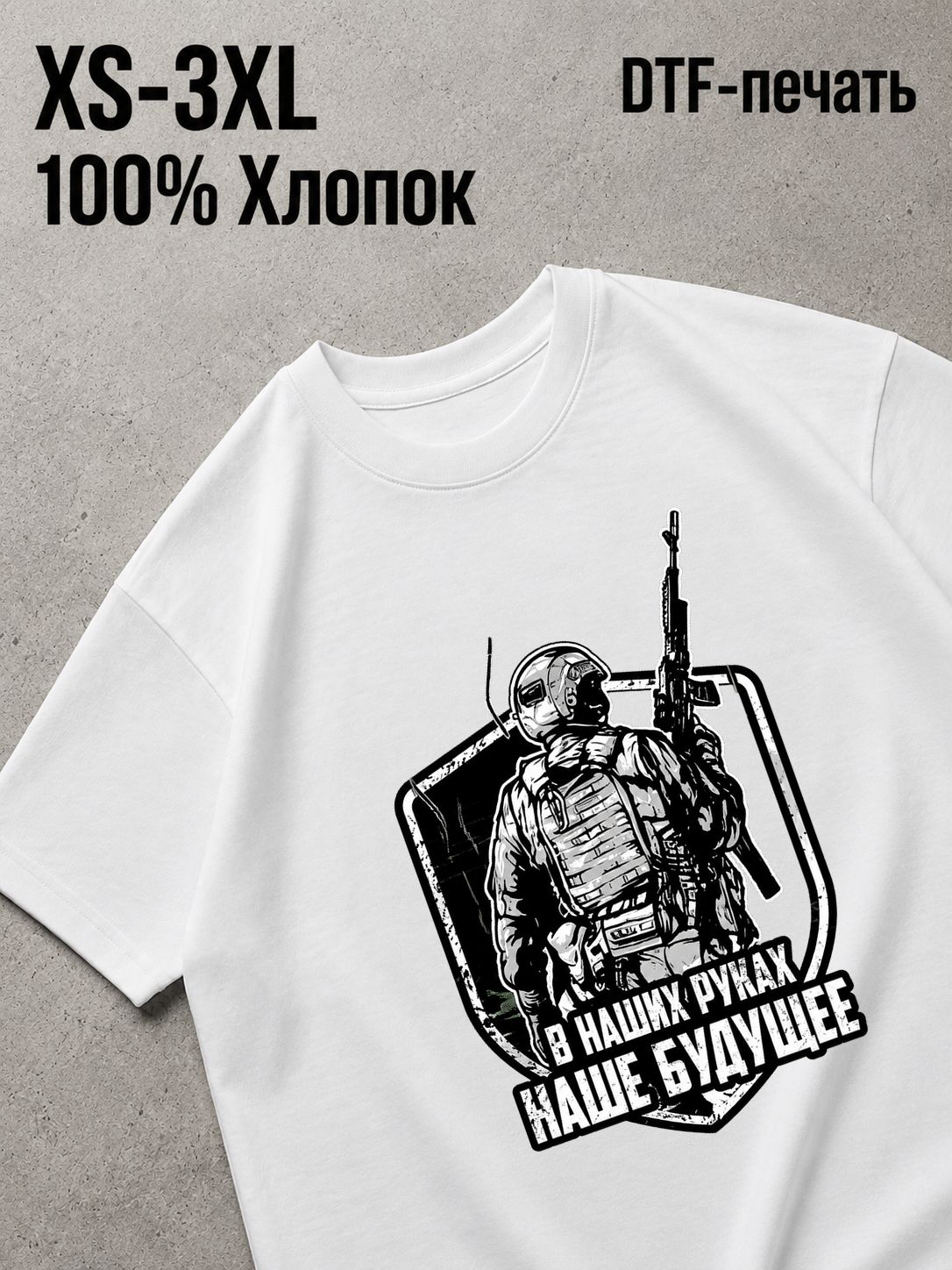 Футболка Андеграунд