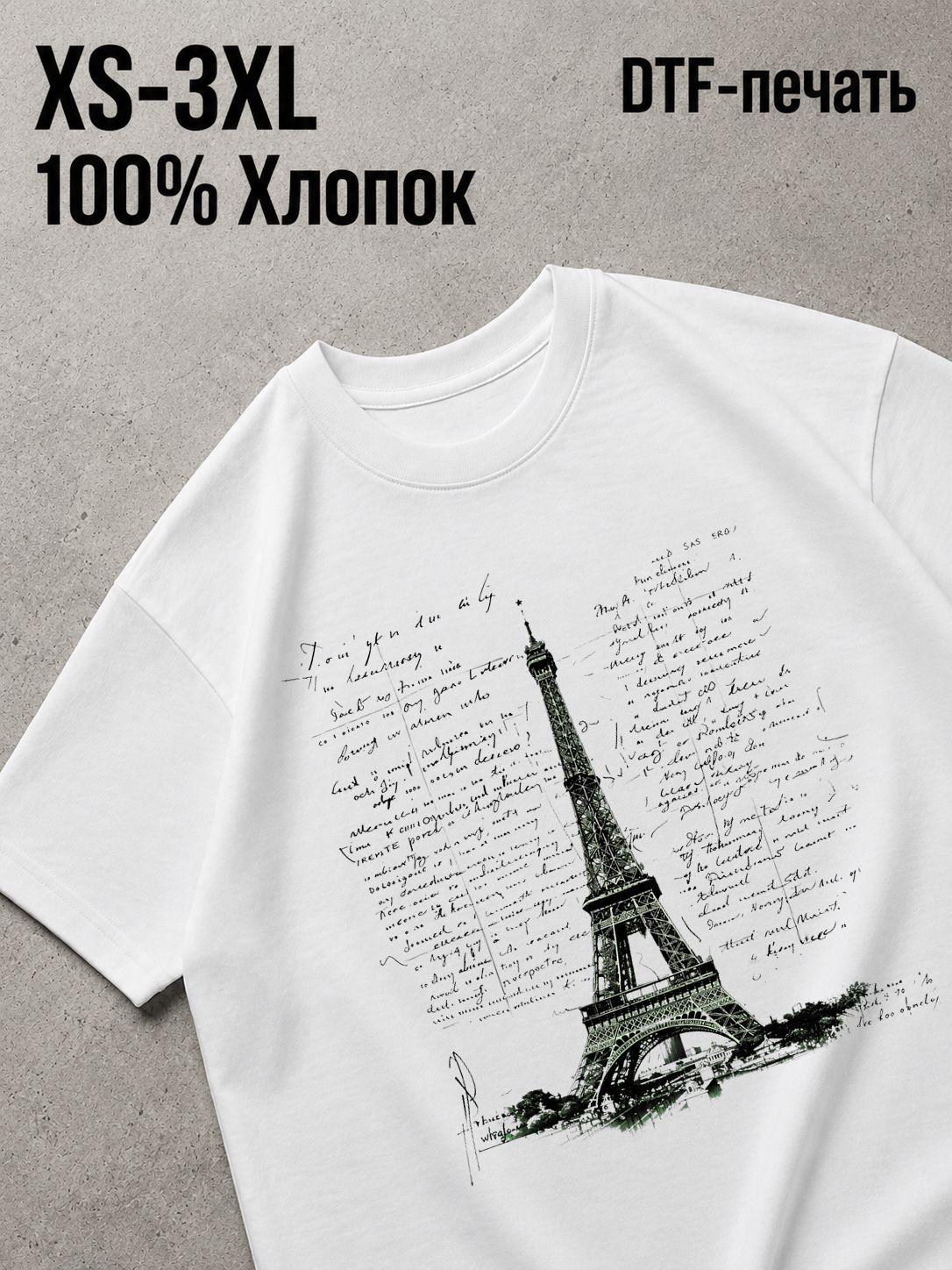 Футболка Old money