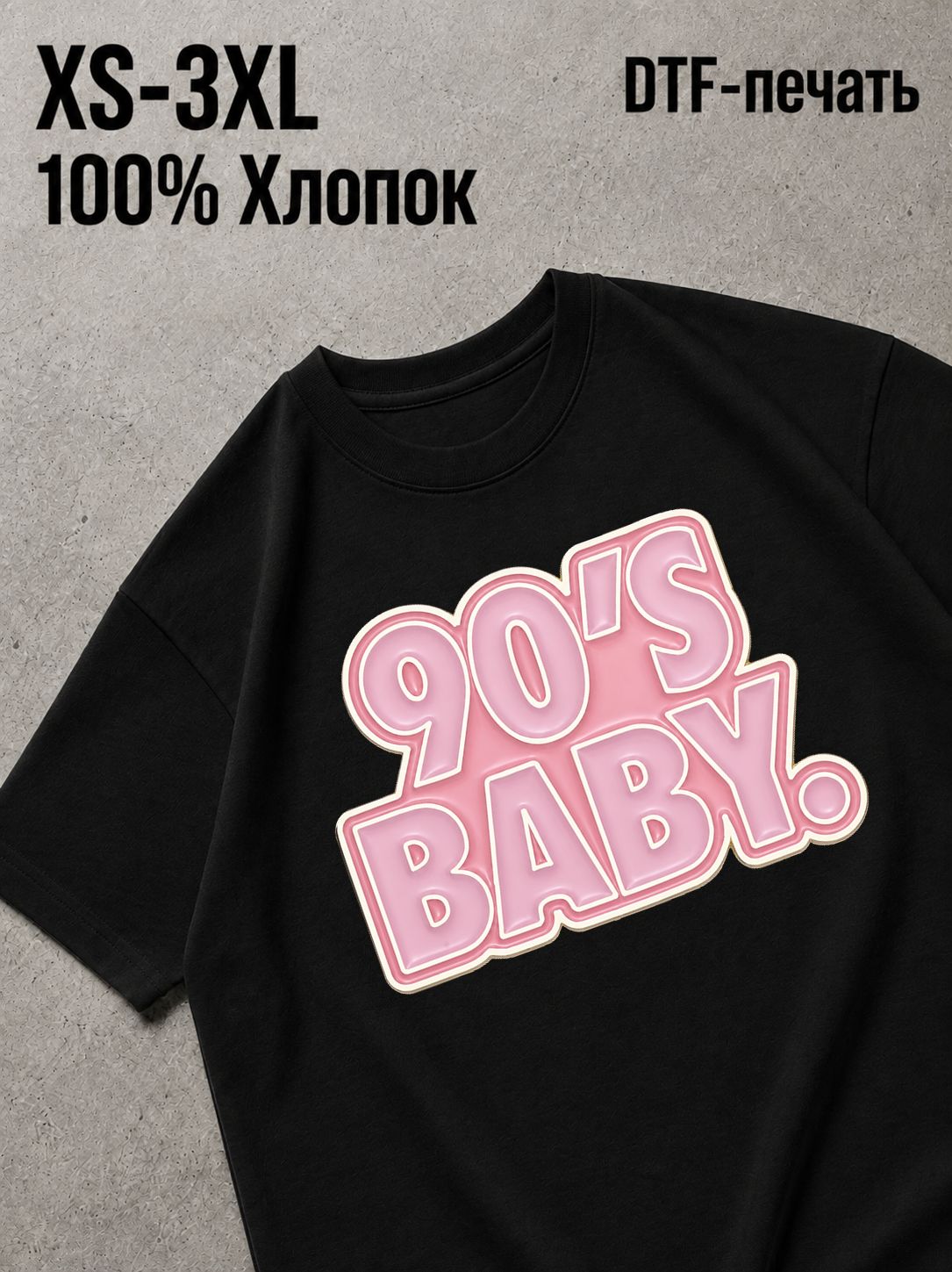 Футболка Y2K