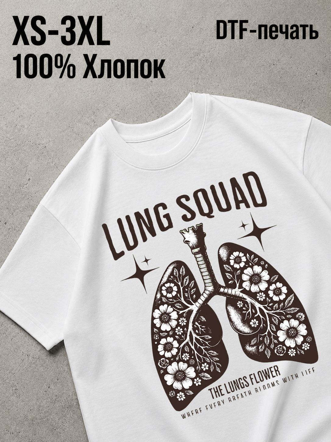Футболка Drip