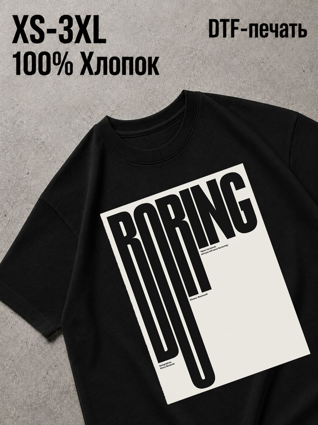 Футболка Aura