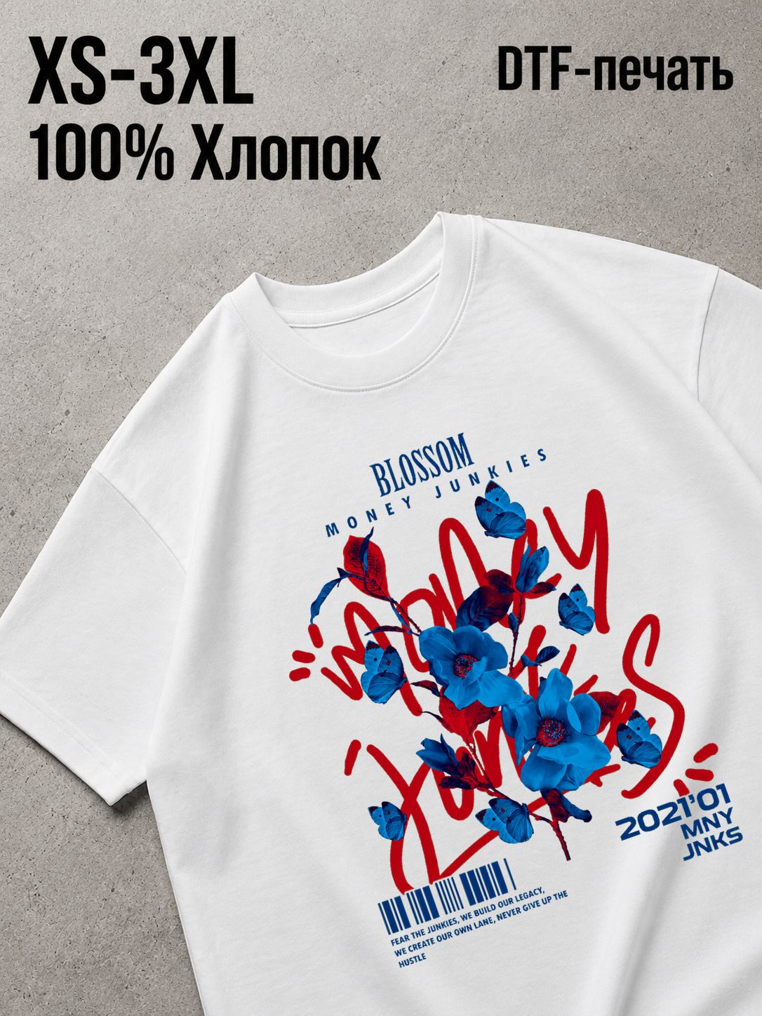 Футболка Old money