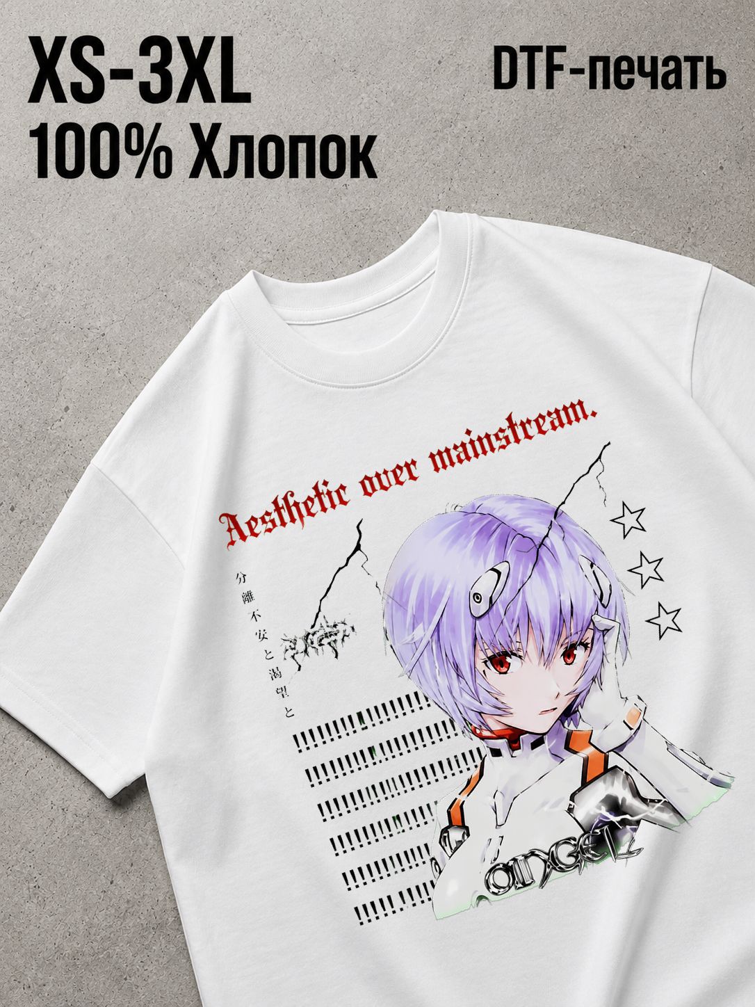 Футболка Y2K