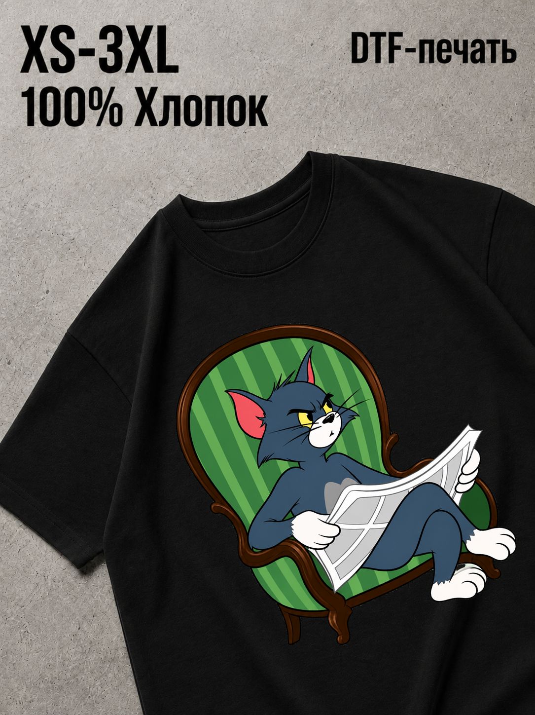 Футболка Y2K Tom Aura