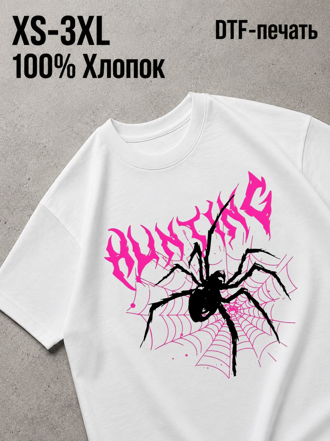 Футболка Y2K