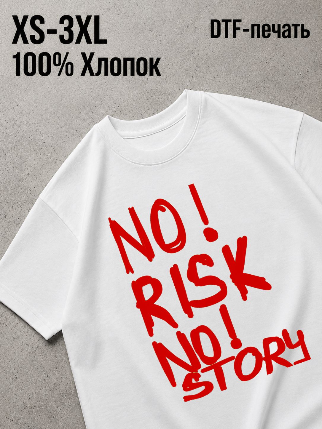 Футболка Y2K