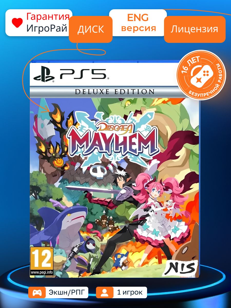Игра Disgaea Mayhem Deluxe Edition (PS5)