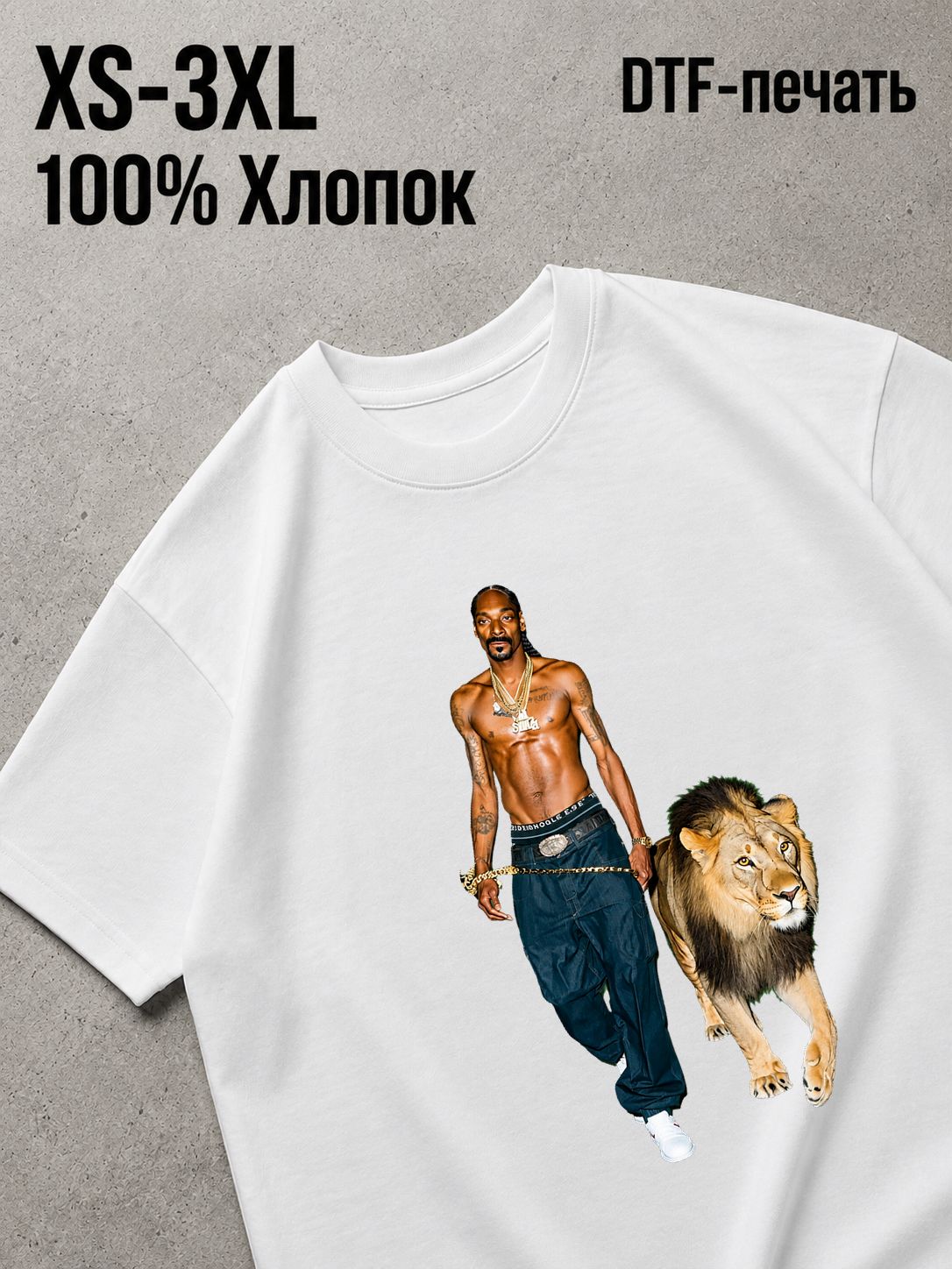 Футболка 2pac и лев