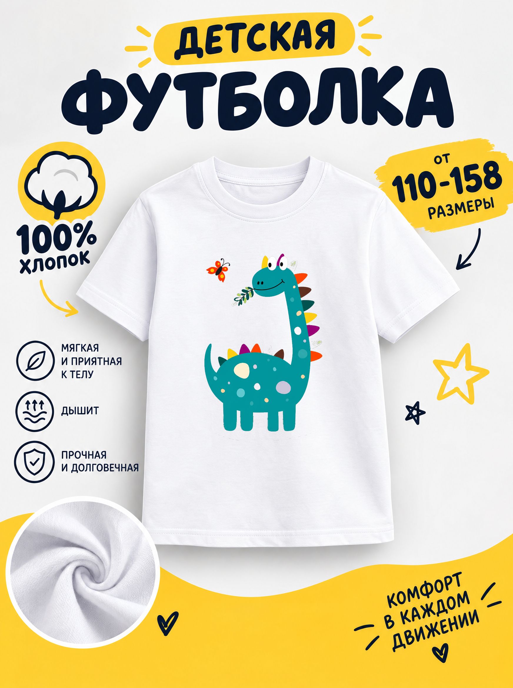 Футболка рисунки