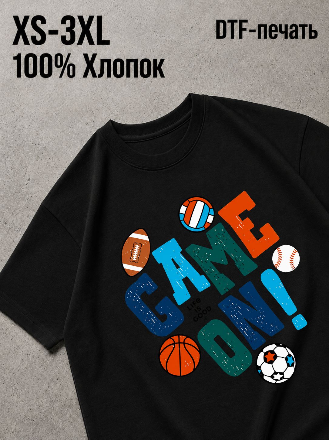 Футболка футболл