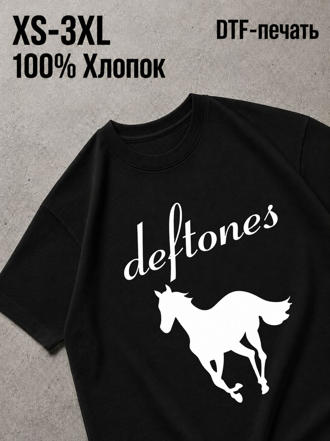 Футболка deftones
