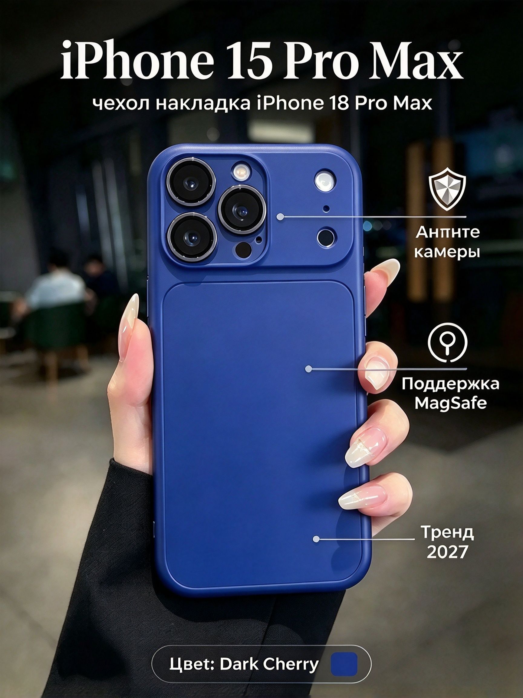 智能手机壳 用于 Apple iPhone 15 Pro Max, 塑料 , 蓝色