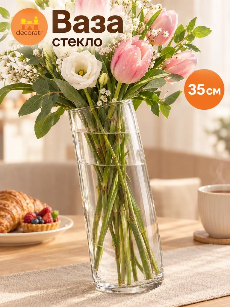 ВАЗА КОЛБА Д15Н35CM Китай