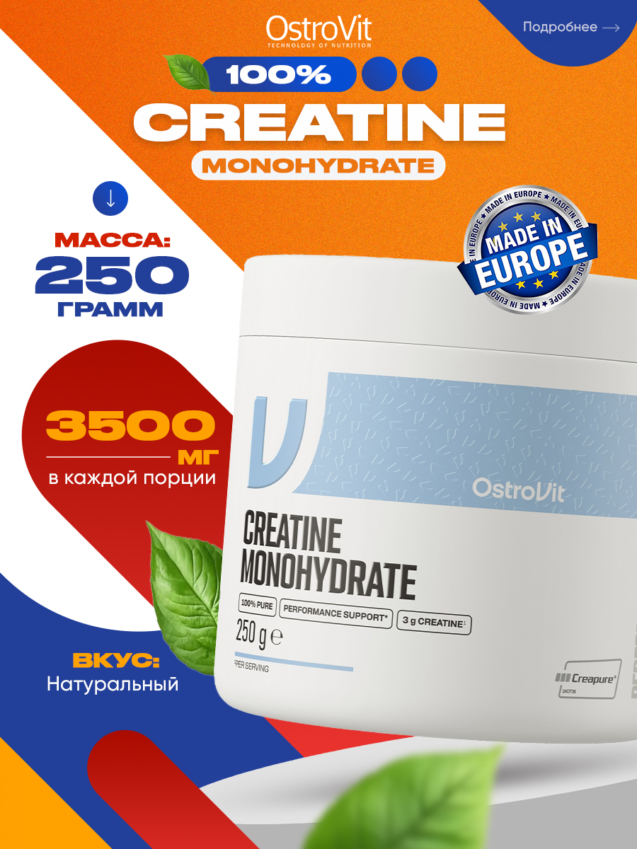 Ostrovit, Creatine Monohydrate Creapure 250 g