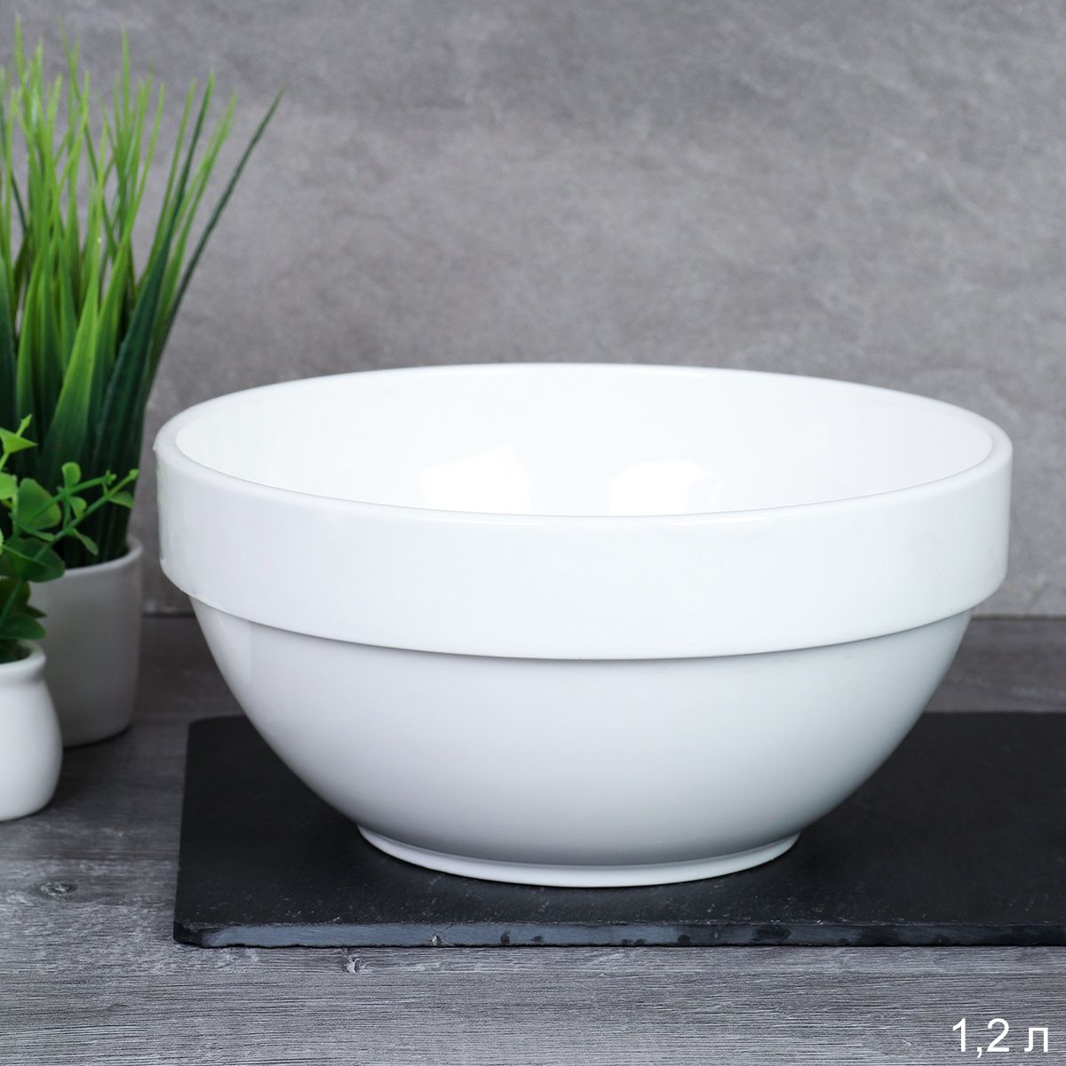 Салатник WHITE LILY, 1200 мл, фарфор