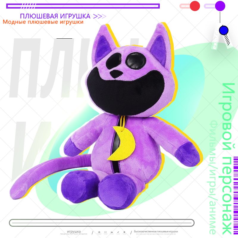 Мягкая игрушка купить в интернет-магазине Maxitoys