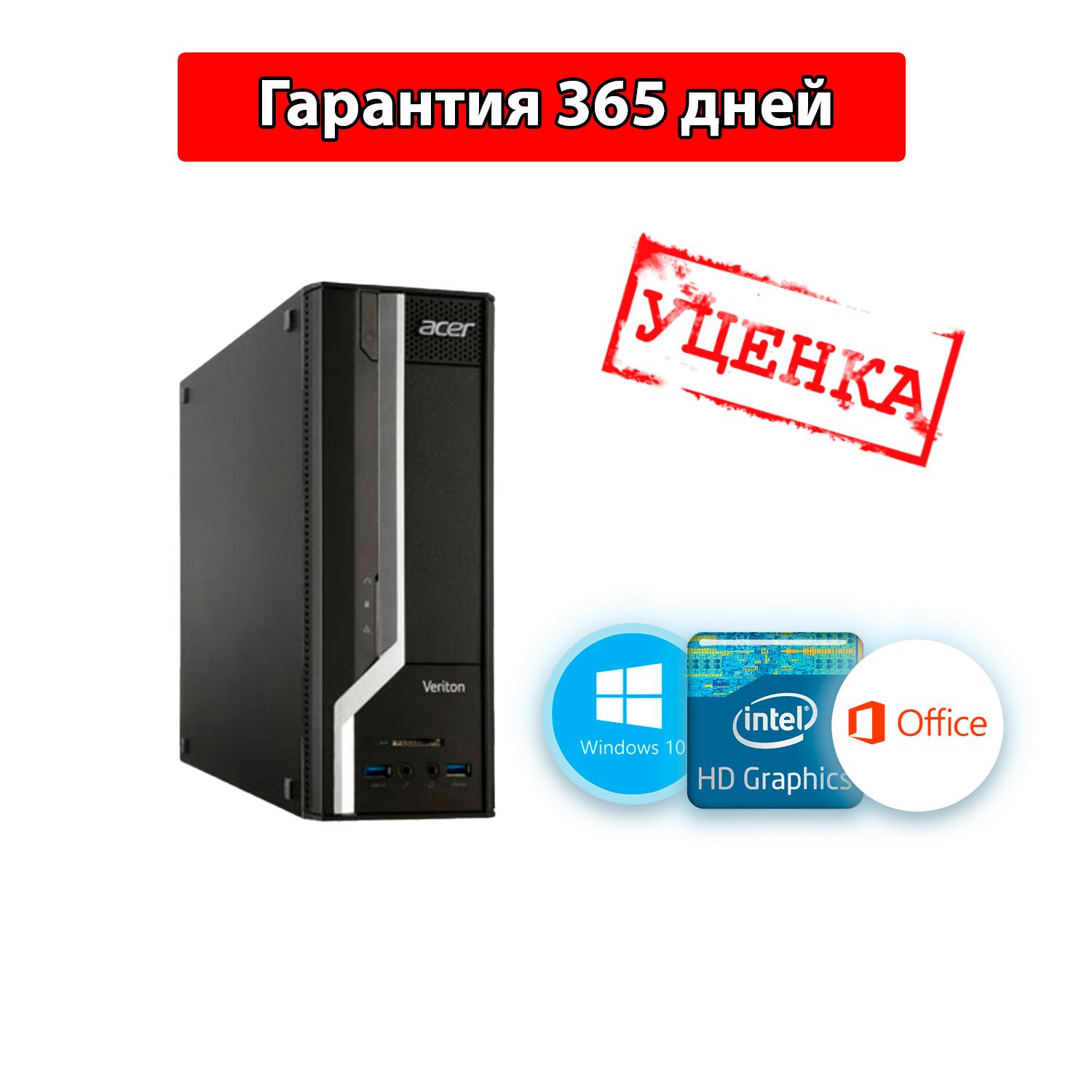 Системный блок Уценка/БУ (Intel Core i5-3340 (3.1 ГГц), RAM 8 ГБ, SSD 240  ГБ, Intel HD Graphics 2500, Windows 10 Pro), черный