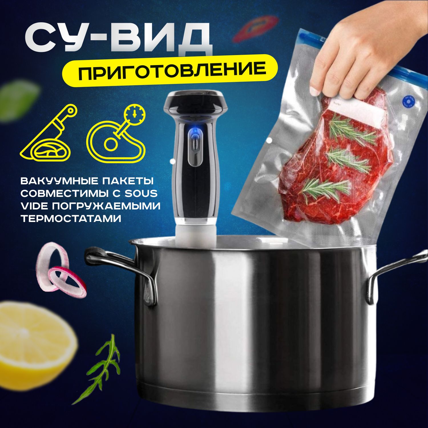 Пакет вакуумный для продуктов BerezaBurg, 26x28 см, 10 шт, Пищевой полимер  купить по низкой цене с доставкой в интернет-магазине OZON (744403171)