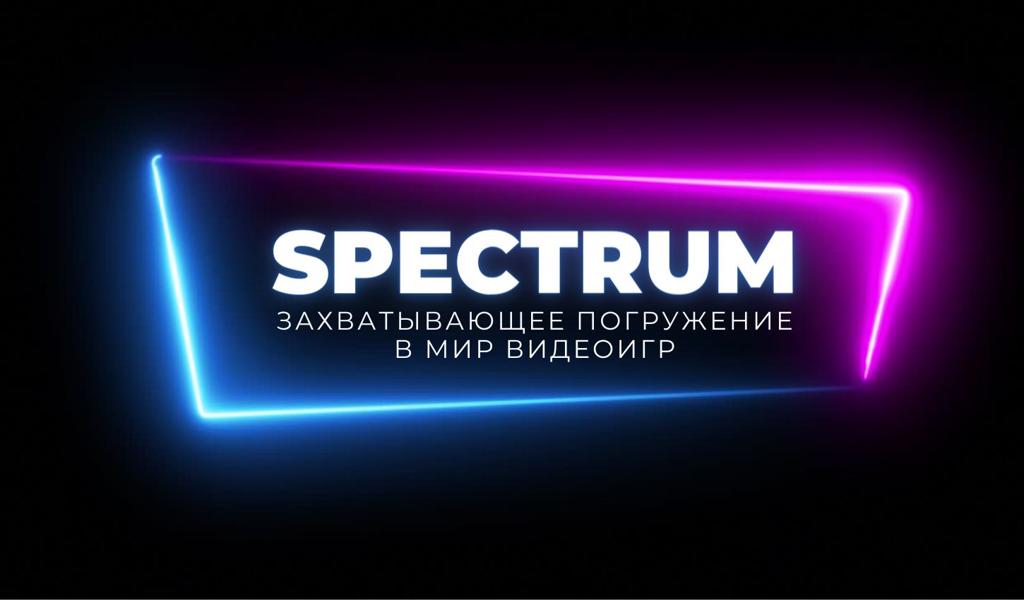 Купить компьютер SPECTRUM V1, по низкой цене: отзывы, фото, характеристики  в интернет-магазине Ozon (1516868732)