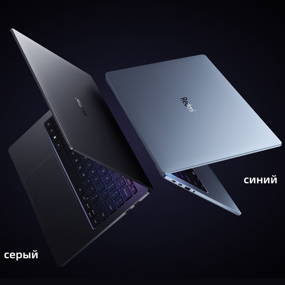 Ноутбук Xiaomi Book Pro 14 2025 Купить