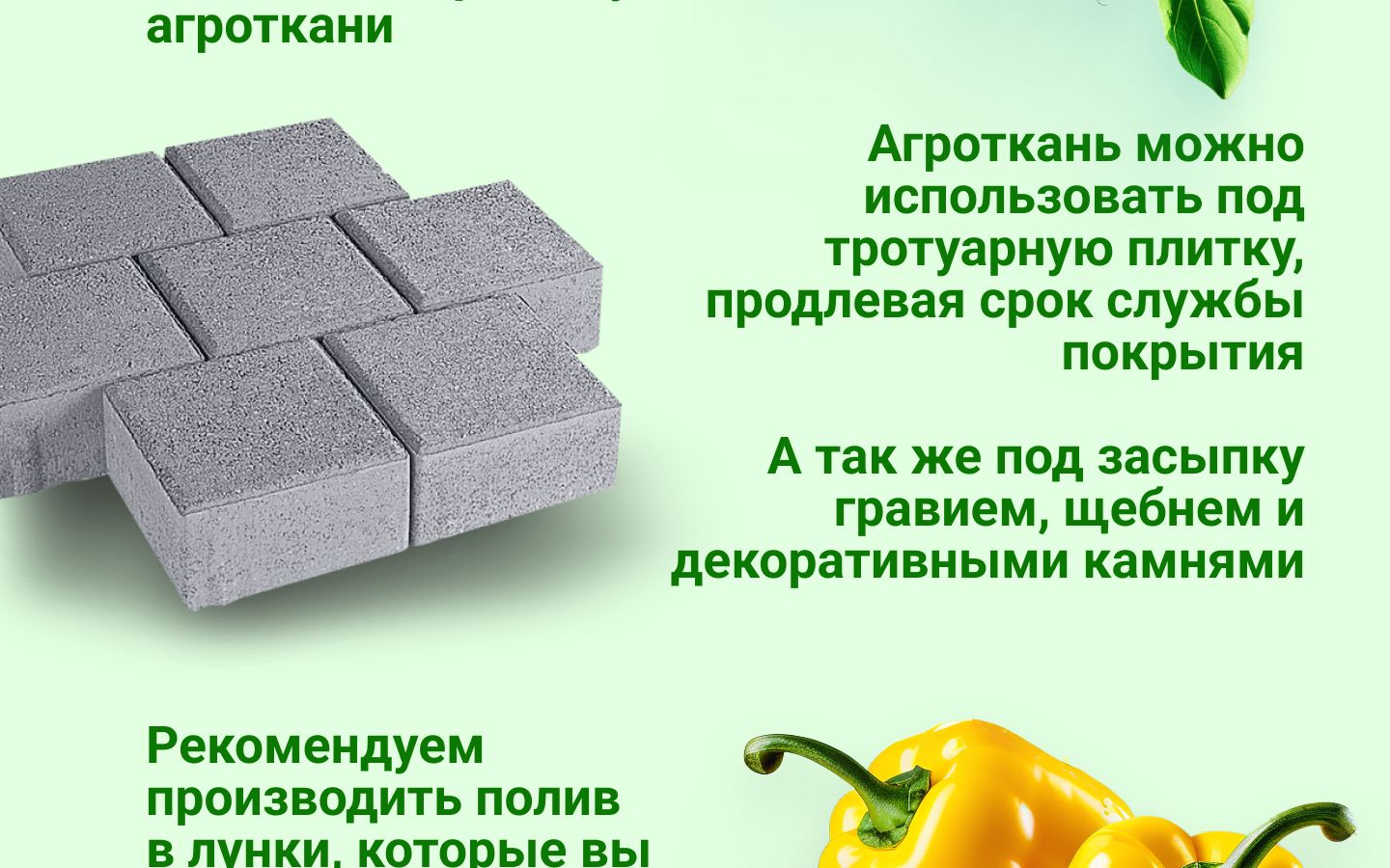 Агроткань от сорняков, 100 г-кв.м - купить по выгодны ценам в интернет ...