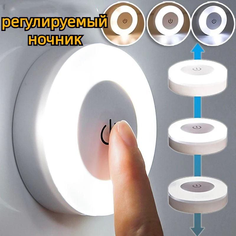 НочникСенсорный,БеспроводнойСветодиодныйLEDСветильник