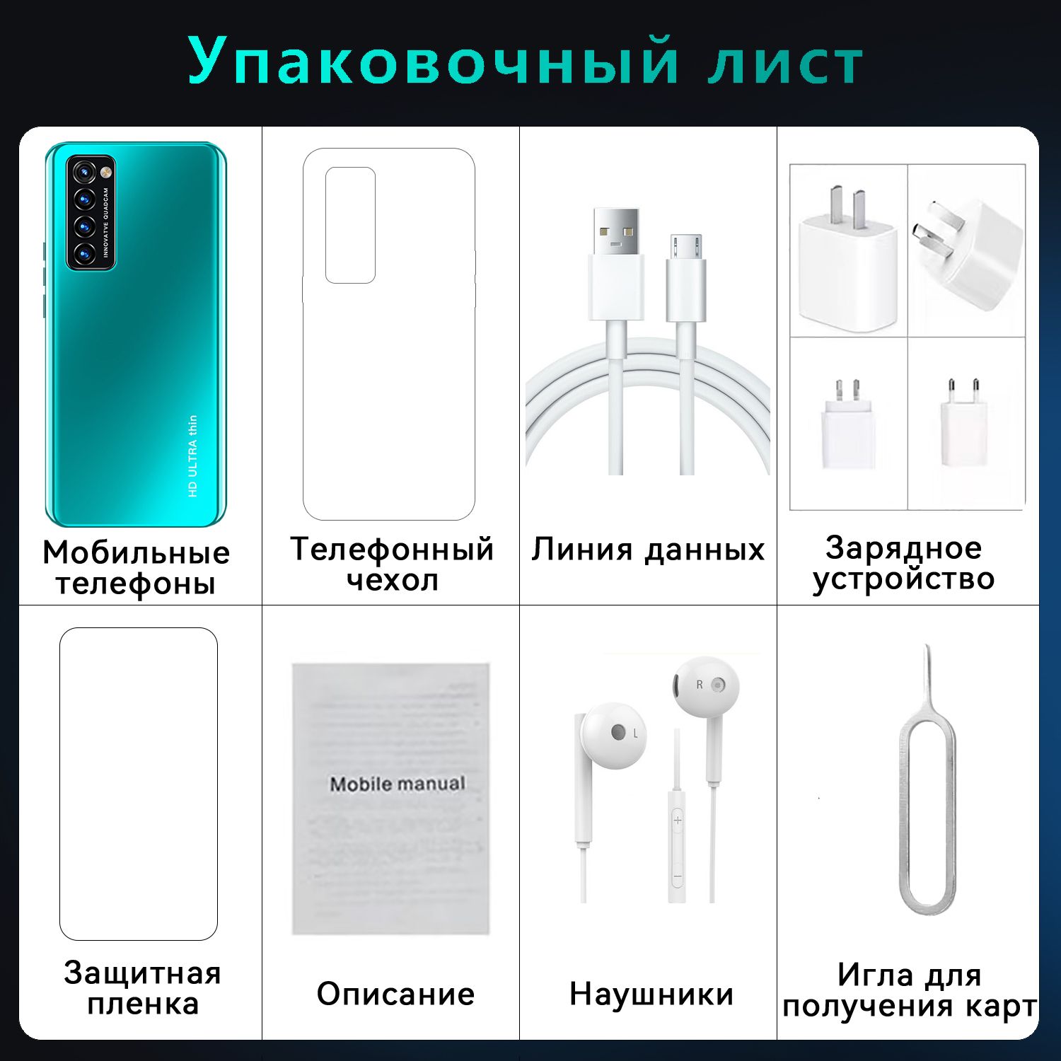 Смартфон PURDER Reno4 Pro - купить по выгодной цене в интернет-магазине  OZON (1517541405)