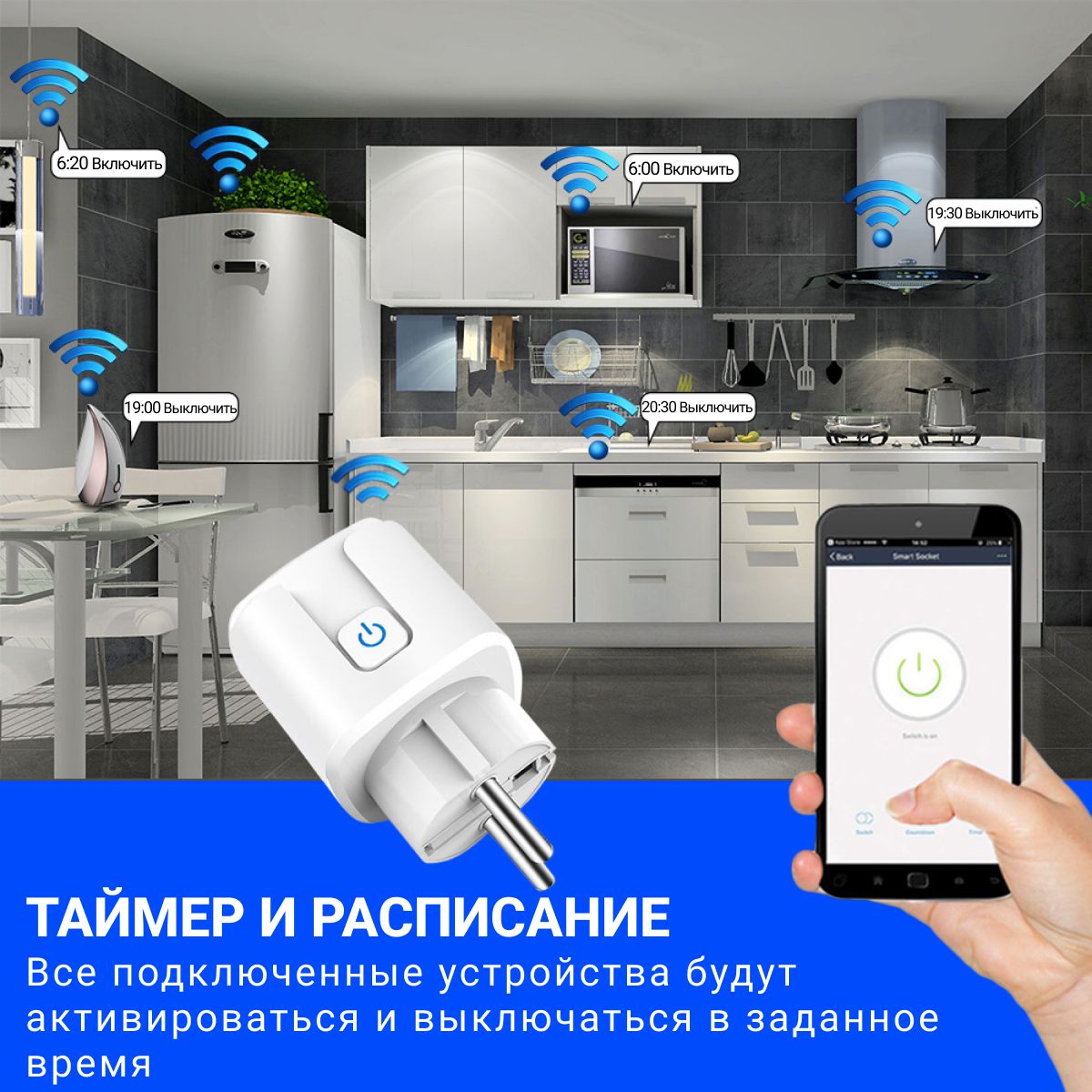 Wi-Fi розетка Умная беспроводная, голосовое управление Яндекс Алиса, Маруся  и Tuya, таймер, 20А, с отслеживанием энергопотребления - купить по низкой  цене в интернет-магазине OZON (1515148493)