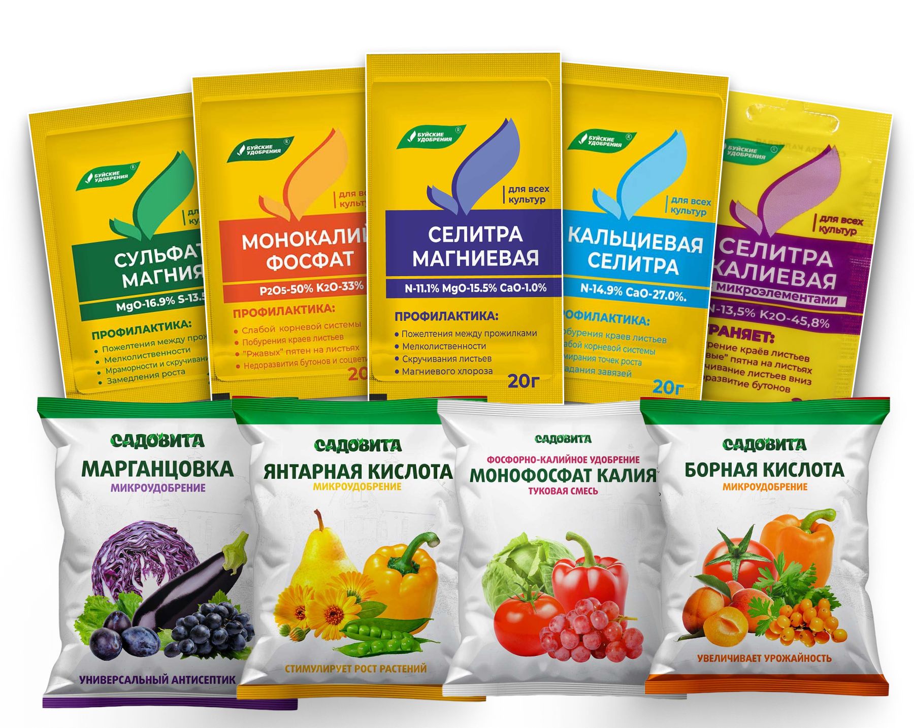 Набор удобрений монофосфат калия ,Магниевая селитра ,Калиевая селитра ...