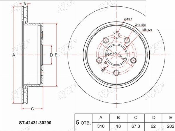 Диск тормозной (Зад) Toyota Crown 03-18 / Lexus GS 05-12