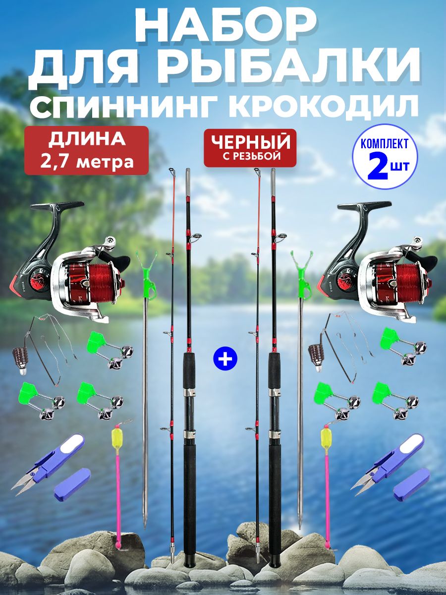 Полное руководство по выбору удочки для разных видов рыбалки