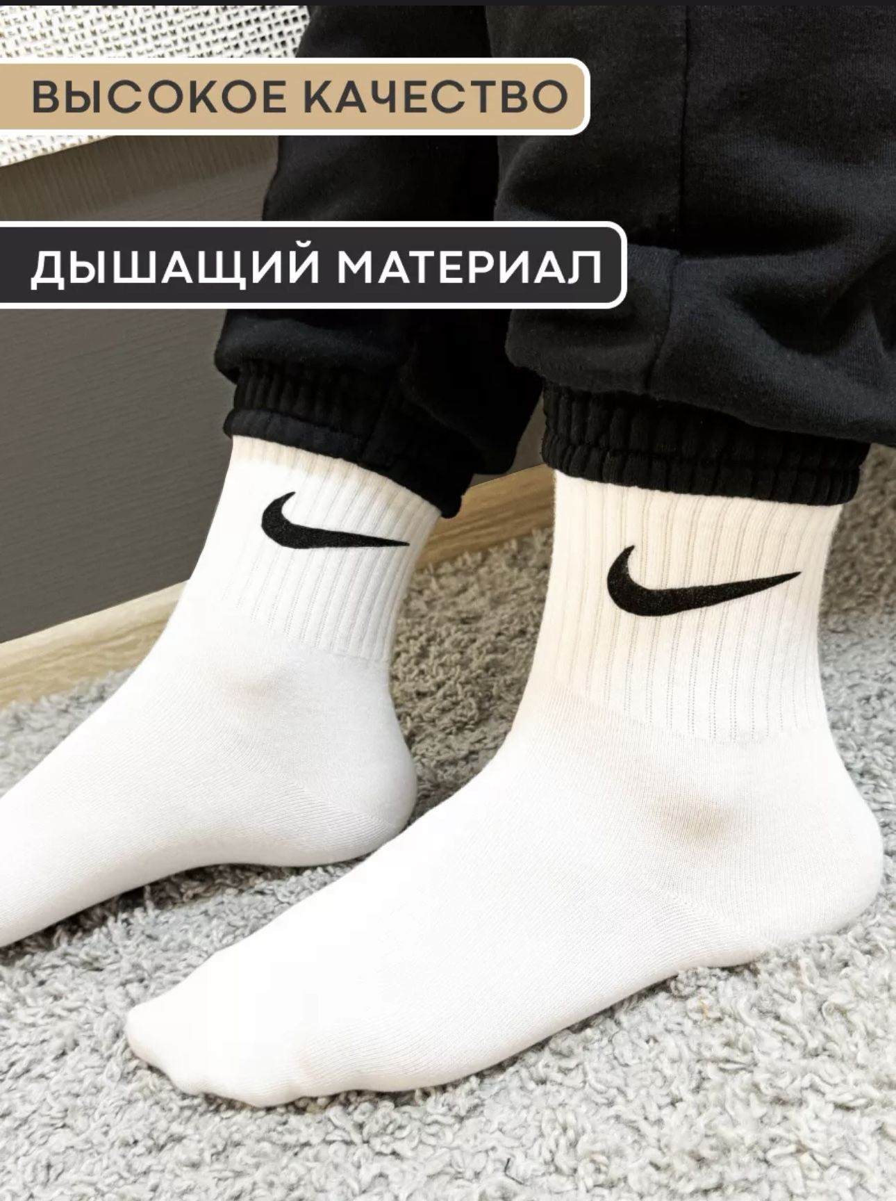 Носки белые средние 5 пар