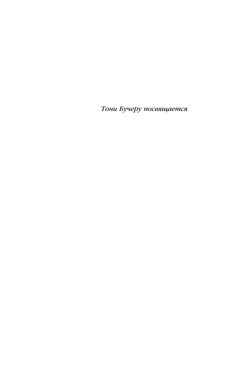 Убик | Ubik - Ozon image 4