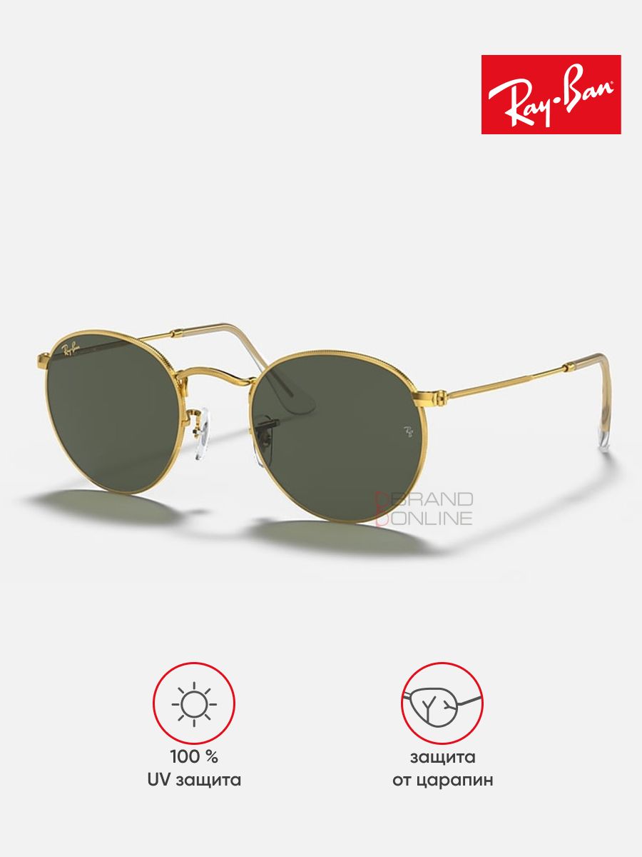 Солнцезащитные очки унисекс, круглые RAY-BAN с чехлом, линзы