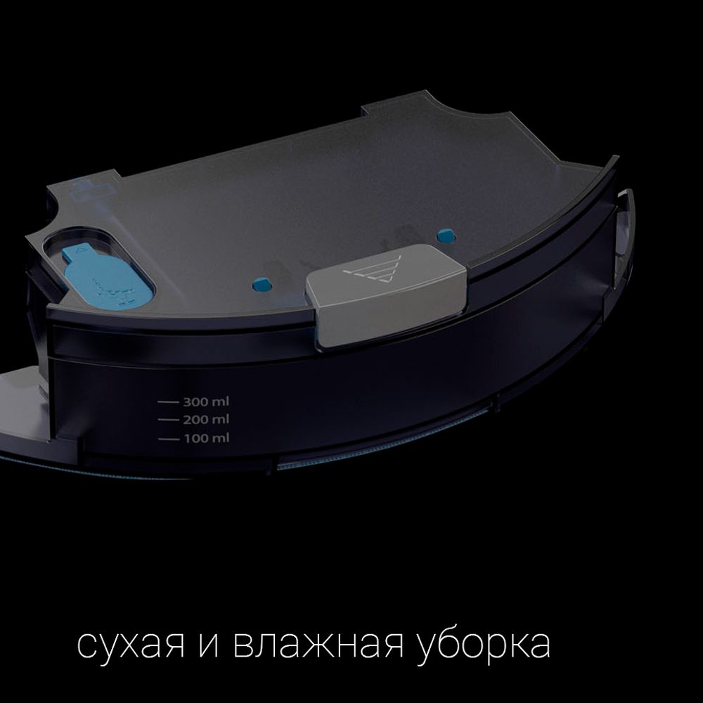 Контейнер для воды (резервуар для влажной уборки) для робота пылесоса Polaris PVCR 0930 Smart Go 015909